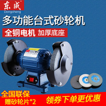 Imported Germany and Japan Dongcheng industrial grade 220v grinder desktop household small multi-function hand Bosch technology