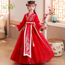 Girls Hanfu autumn and winter original super fairy red festive embroidery costume girls New year dress children Chinese style Tang suit