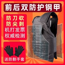 Anti-stab suit tactical vest anti-cutting self-defense anti-knife clothing Security clothing security breathable ultra-thin vest campus armor