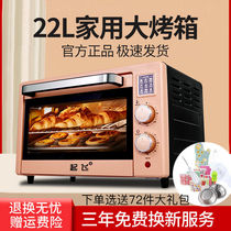Departure Home Kitchen Electric Oven 12 Liters Baking Cake Multifunction Mini Small Independent All-in-one Oven