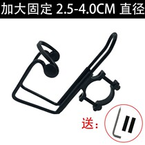Adjustable motorcycle water cup holder electric battery car water bottle rack bicycle water bottle beverage holder universal water bottle holder