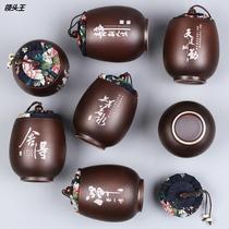 Ceramic Tea Leaf Jars Casket Wood Burning Sealed Jars Small tea boxes Mini storage tank Gift custom LOGO