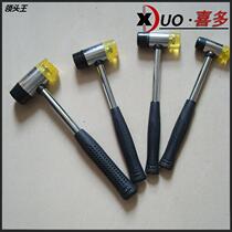 Manufacturer direct selling steel handle mounting hammer detachable hammer head 25 30 35 40MM 40MM hammer glass mounting hammer