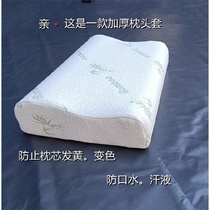 30*50 Latex head cover leather 60*40 thickened bamboo fiber pillowcase Latex pillowcase Memory pillowcase