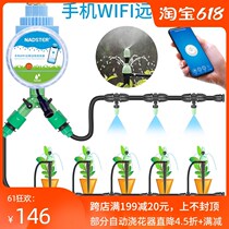 Mobile phone wireless WIFI remote control watering device timing automatic irrigation Micro-spray gardening home intelligence