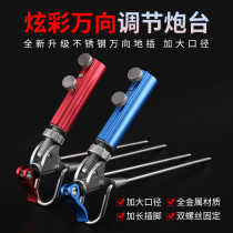 Fishing Bracket Ground Inserted Multifunction Gun Stand Ground Insert Universal Stainless Steel Fish Bracelet Fishing Rod Stent Ground Insert Accessories