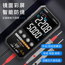  Zhengtai ultra-thin multimeter digital high-precision multi-function fully automatic portable universal meter ZTW0111B C