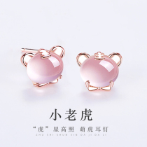 Small Tiger Senior Sensation Tiger Year Ear Nail Woman Pure Silver Temperament Small Rabbit Rose Gold Earrings Small Crowddesign Feel Ear Accessories