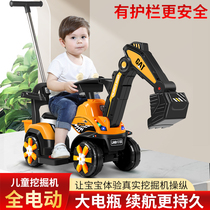 Childrens toy boy 2021 new excavator car can sit human Electric remote control excavator engineering car treasure dig