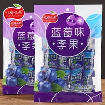 () Blueberry flavor Li Guo train with Yili candied dried fruit Xinjiang flavor casual snacks