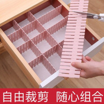 Split storage partition Free combination Split socks partition Drawer Plastic partition Underwear partition partition