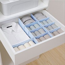 Drawer split partition partition free combination drawer storage partition partition plastic grid board underwear partition socks