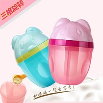 Baby milk powder box cat three-grid rotating out portable milk powder sub-box infant large-capacity milk storage box