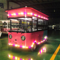 Snack car Multi-function dining car Electric four-wheeled cart Mobile gourmet breakfast Fast food fried skewer stall Commercial motorhome