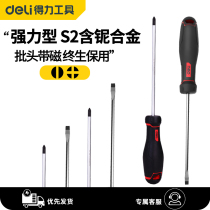 Del screwdriver cross home screwdriver tool industrial grade magnetic super hard small plum blossom mini screwdriver