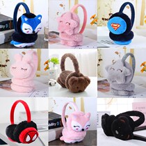 Childrens earmuffs boys foldable earmuffs adjustable stretch earmuffs warm hanging male and female student cartoons