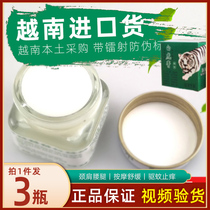 Original Vietnamese white tiger cream active ointment mosquito bite cool oil refreshing refreshing cool oil Tiger cream
