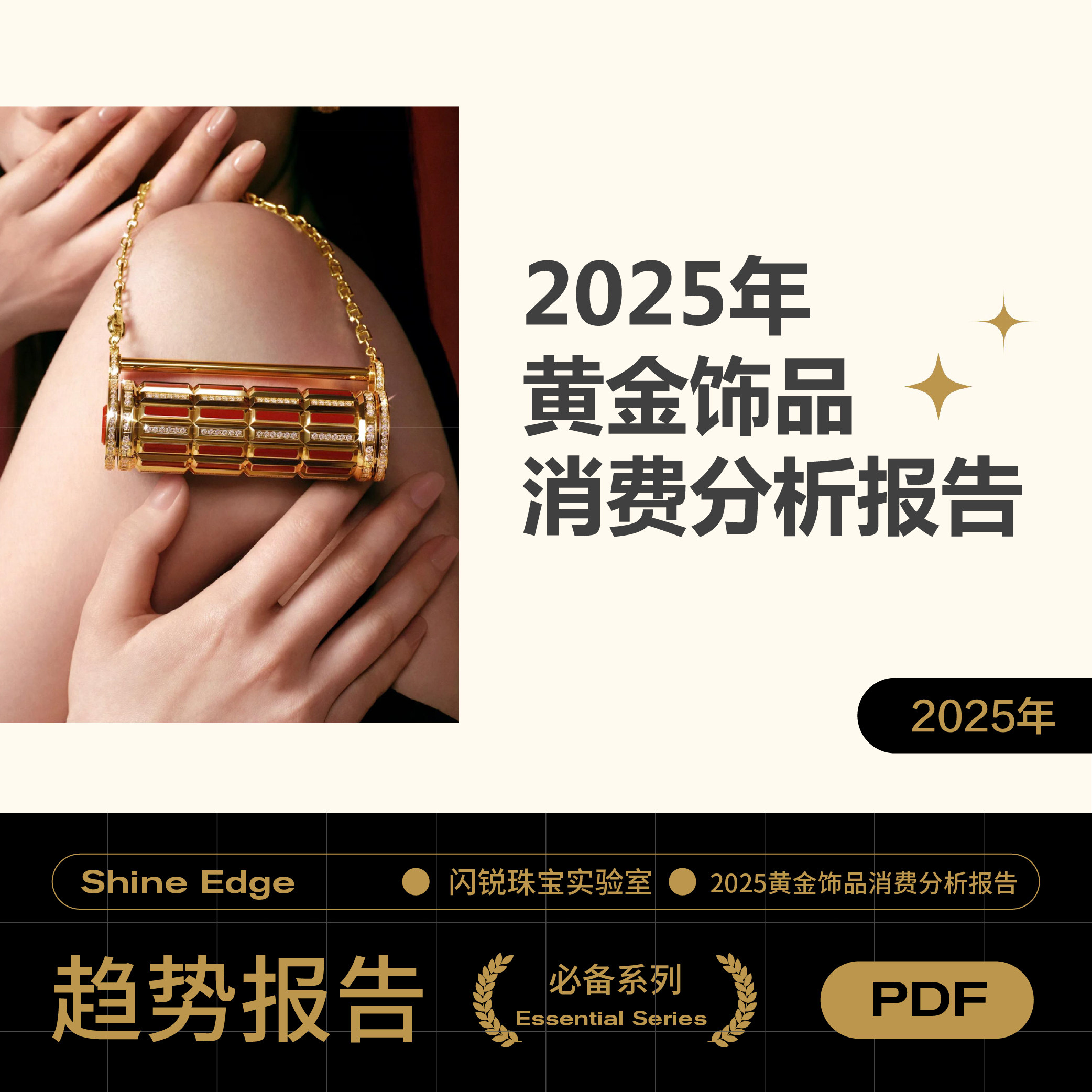 报告黄金-报告黄金促销价格、报告黄金品牌- 淘宝