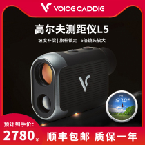 Korea Golf Rangefinder Electronic Caddy Voice Caddie VC-L5 Golf Laser Rangefinder