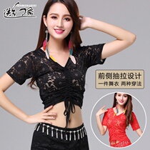 Belly Dance Lace Top 2021 Spring and Summer New Sexy Lace Short Sleeve Practice Clothing Belly Dance Top