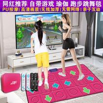 Dance blanket Weiya recommends TV computer double home wireless somatosensory game console running yoga and dancing dedicated