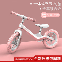 Childrens Balance Car No Pedo Scooter 2-3-6 Years Old Boys and Girls Baby Balance Bike Taxi Walker