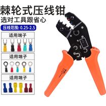 Huasheng SN-06 SN-02C crimping pliers pre-insulated bare cold-pressed terminal pliers wire connector OT UT crimping pliers