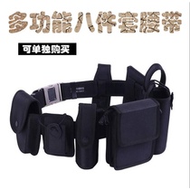 Tactical eight-piece set quick-pull belt Security special waist seal accessory package Duty multi-function patrol armed belt equipment