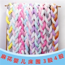 Crib stall guardrail bedside baby child safety girl boy newborn anti-fall anti-collision child