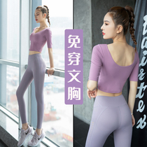 Yoga womens suit Spring and Autumn long sleeve with chest pad high end professional running gym winter 2021 New