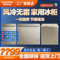 Australian koma home small freezer 147L full freezer horizontal ultra low temperature refreshing refrigerated 40 upright air-cooled without frost