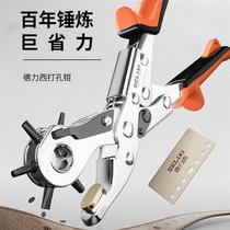 OCA dry glue puncher mobile phone tablet OCA dry glue camera hole round hole hole opener polarized hole punch