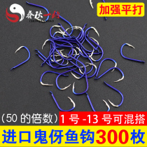 Imported hook Isnei Izu has spines in Japan bulk new Kanto without barbs ghost teeth crucian carp fishing hook