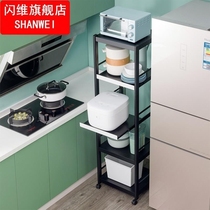 Kitchen supplies microwave oven rack pull-out slot rack floor-to-ceiling multi-layer household large pot storage rack
