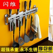 Hook hanger 304 stainless steel hanging wall insert knife rack Spatula kitchen kitchen knife rack Hardware pot cover shelf