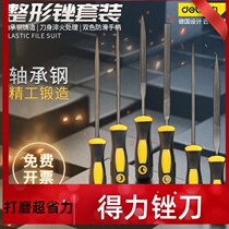 Deli File 10 sets of polished metal Bodhi plastic file semicircular flat square triangle triangulate file