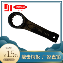 Chengdu Jintong Heavy Knock Torx Wrench Hammering Single Head Opening 24 30 32 36 41 46 55 Metric