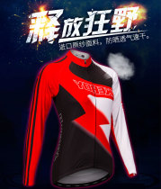 New bicycle cycling suit men and women suit bicycle suit pad road fleet 2020 thin breathable clothing