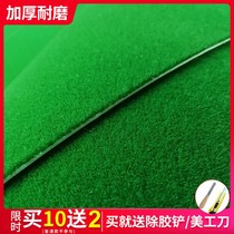 Automatic mahjong machine self-adhesive tablecloth countertop cloth mat silent waterproof New thick wear-resistant silencer square patch