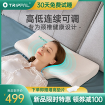 TripPal cervical pillow pillow adjustable headrest repair help sleep memory cotton correction repair health care neck pillow