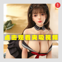 Silicone Gel Physical Doll Man with Emulated Inflatable Doll Genuine version with pubic adult Spice Hand Office can insert toy