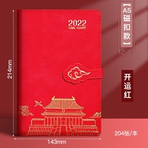 2022 Schedule 365 Day One Page Timeline A5 National Tide Chinese Style Notepad Efficiency Management Manual Work Postgraduate Entrance Examination Schedule Handbook Calendar Customization