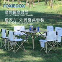 Outdoor table and chair set Folding picnic table Portable barbecue supplies Camping table Aluminum alloy car egg roll table