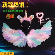 Childrens wing accessories macaroons colorful angel feathers adult elf fairy little girl photo stage performance