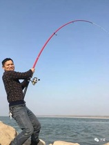 Ultra-hard anchor fishing rod sea rod Throw Rod far off Anchor Rod Light Wei Sea Sky New Sea Heaven-day Fine Sea sky Far throw Wang fishing rod