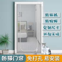 Customized anti-cat curtain Velcro screen bedroom partition zipper curtain anti-mosquito blocking pet out screen door
