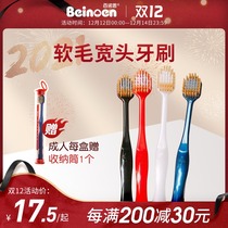 Banoan soft hair Childrens toothbrush 1-2-3-6 years old baby wide head full coverage adult fine hair toothbrush