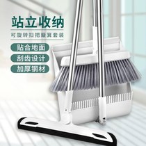 Broom dustpan set garbage bucket comb tooth folding rotating household thickening durable single broom scraper sweeping floor