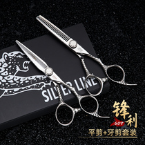 Jungle Leopard Jazz professional barber hair scissors Flat incognito tooth scissors Willow leaf thin hair stylist special scissors