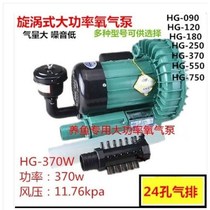 Pet vortex aerator aerator aerated pump aerator seafood fish tank large fish tank fish pond new product discount